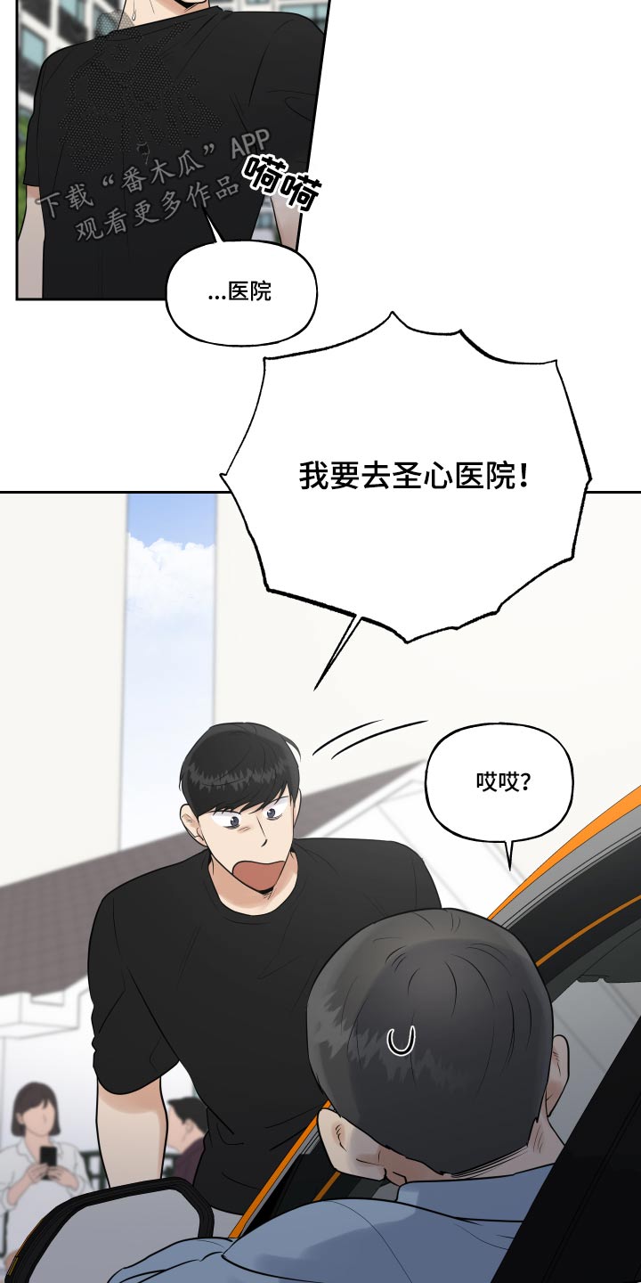 第88章：车祸15