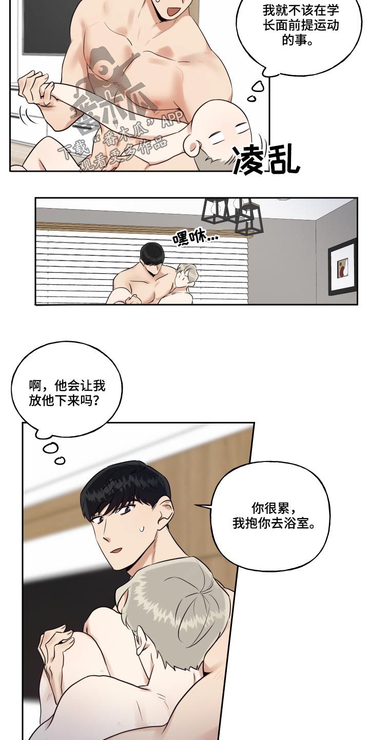 第78章：国外6