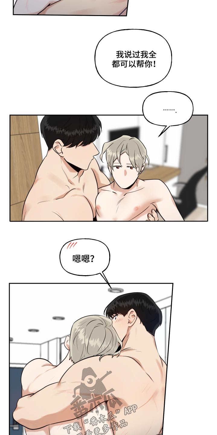 第78章：国外7
