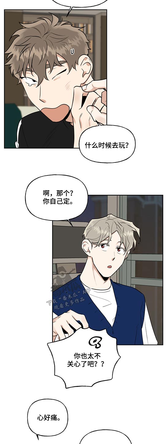 第61章：学习14