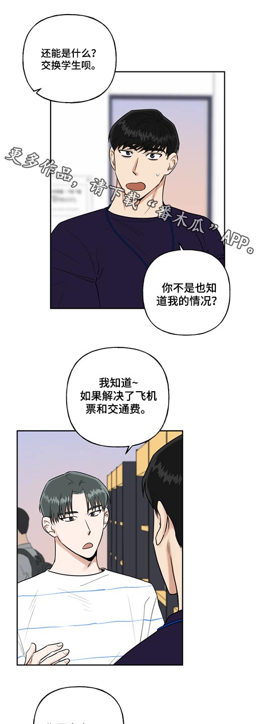 第61章：学习0
