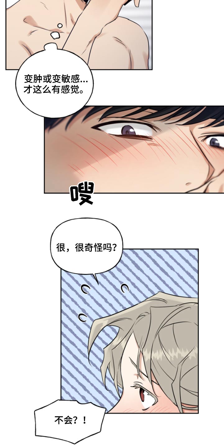 第55章：老样子5