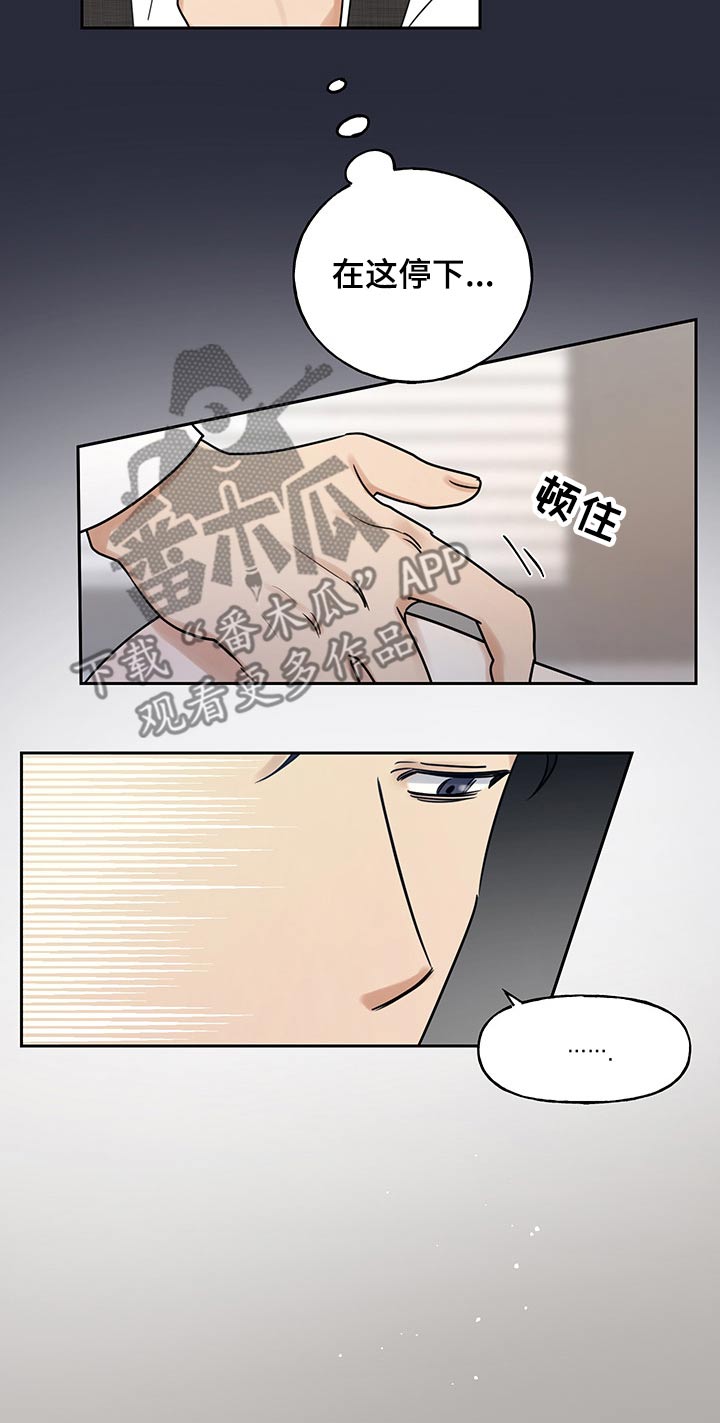 第40章：弟弟7