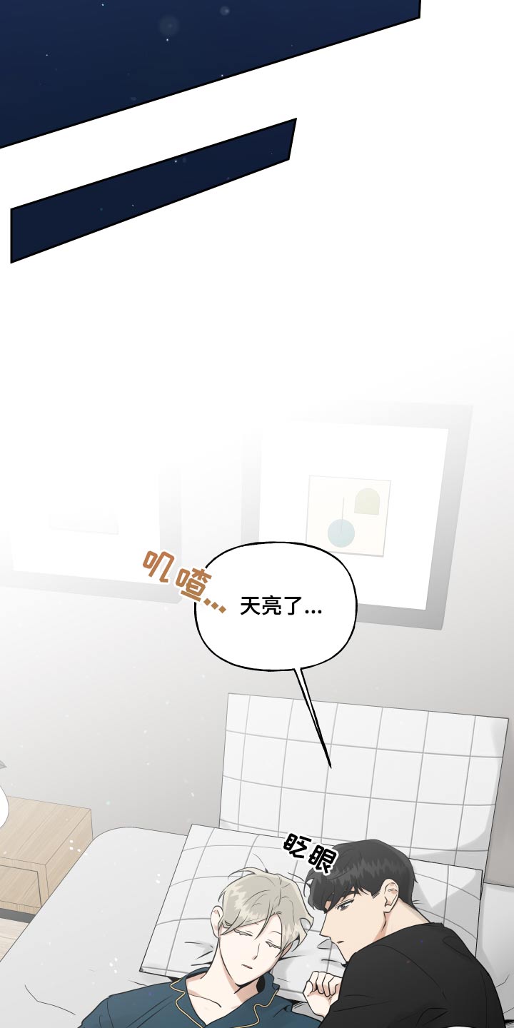 第93章：上医院5