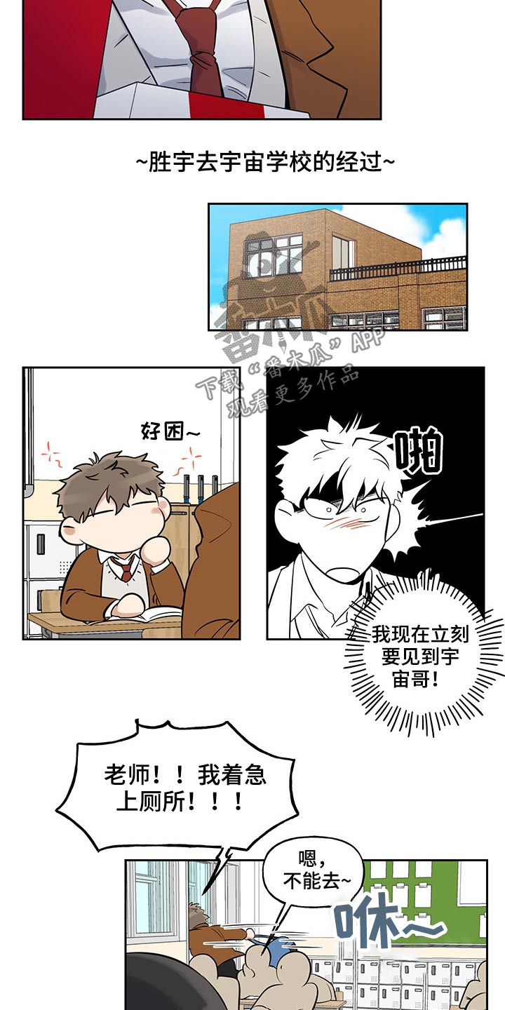 第51章：原因12