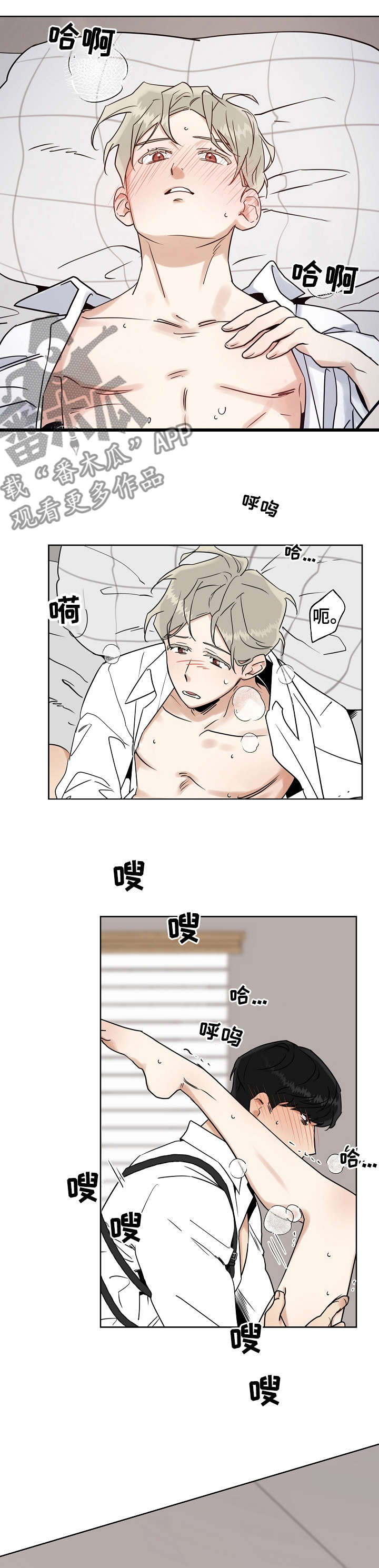 第26章：洗澡0