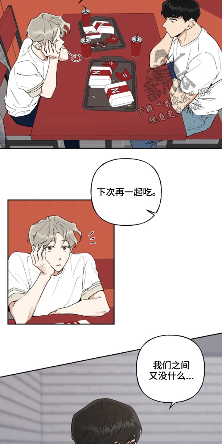 第52章：做梦6
