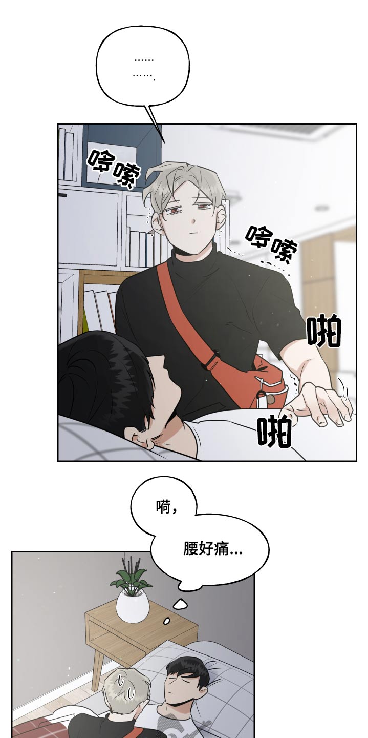 第83章：印记2