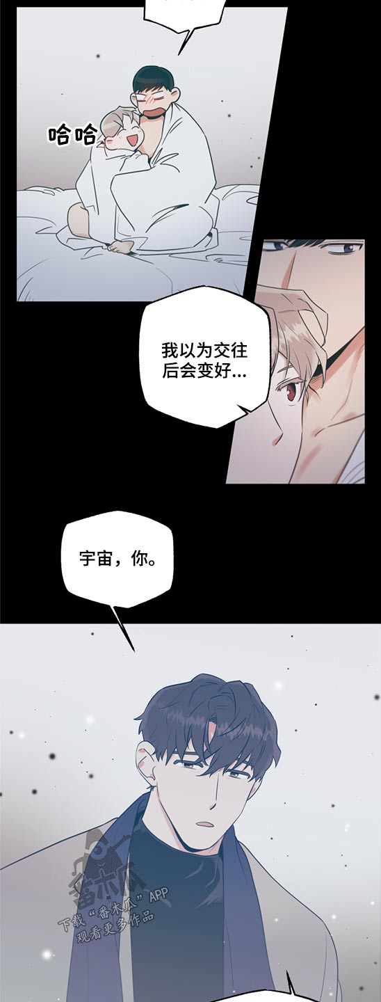 第76章：做梦3