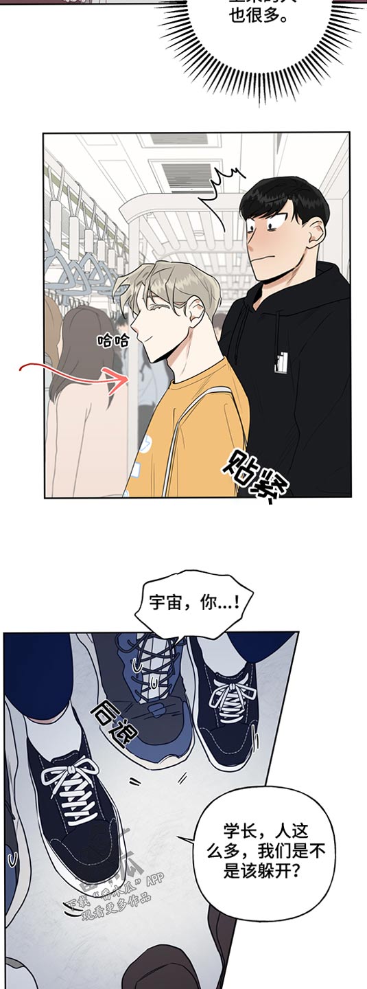第66章：地铁3