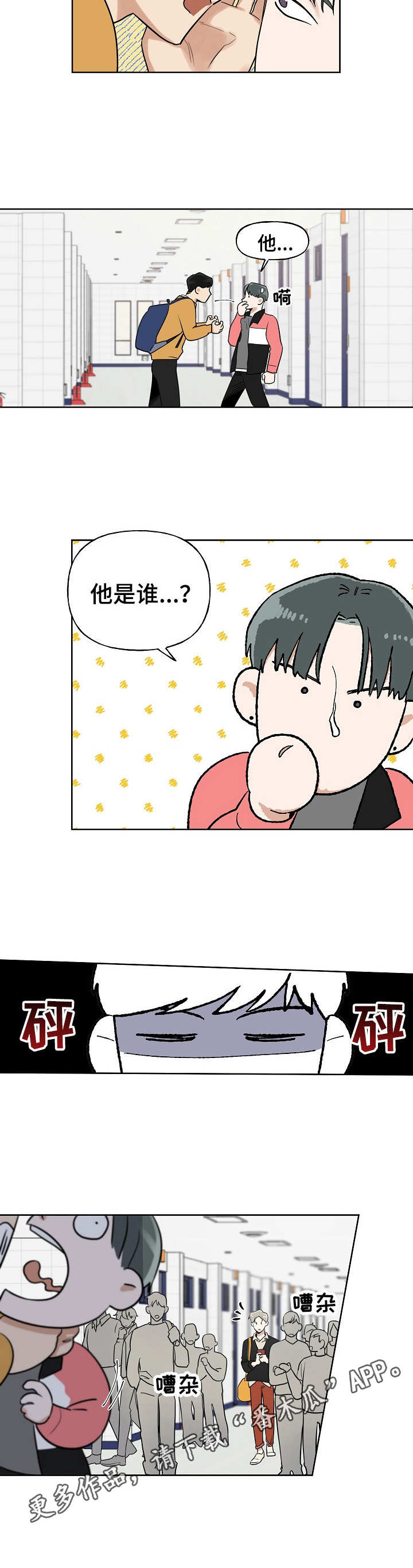 第5章：协议8