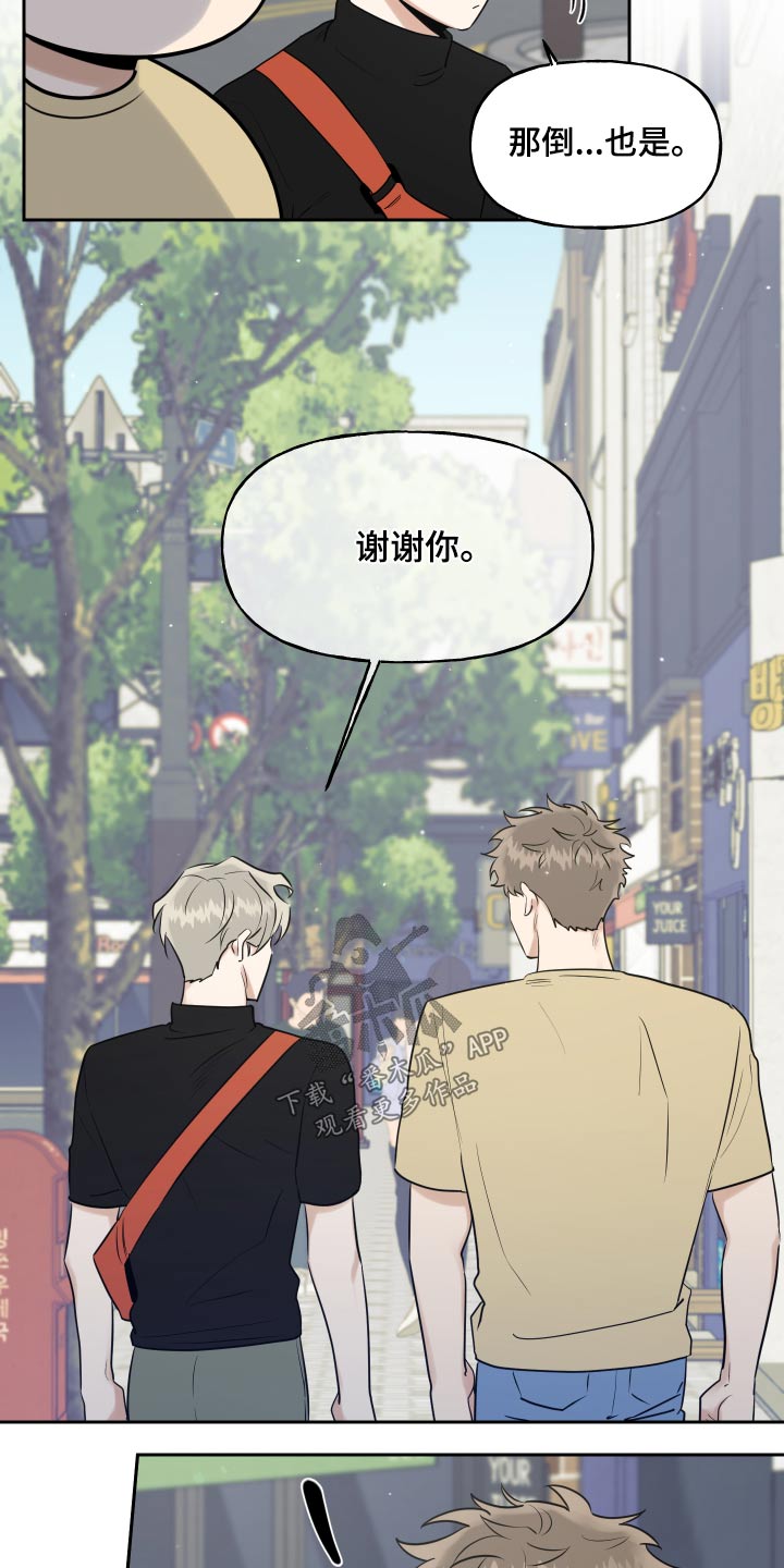 第85章：整洁9