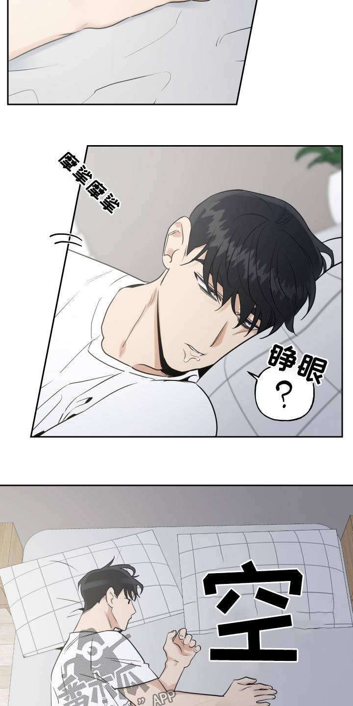 第82章：眼花11