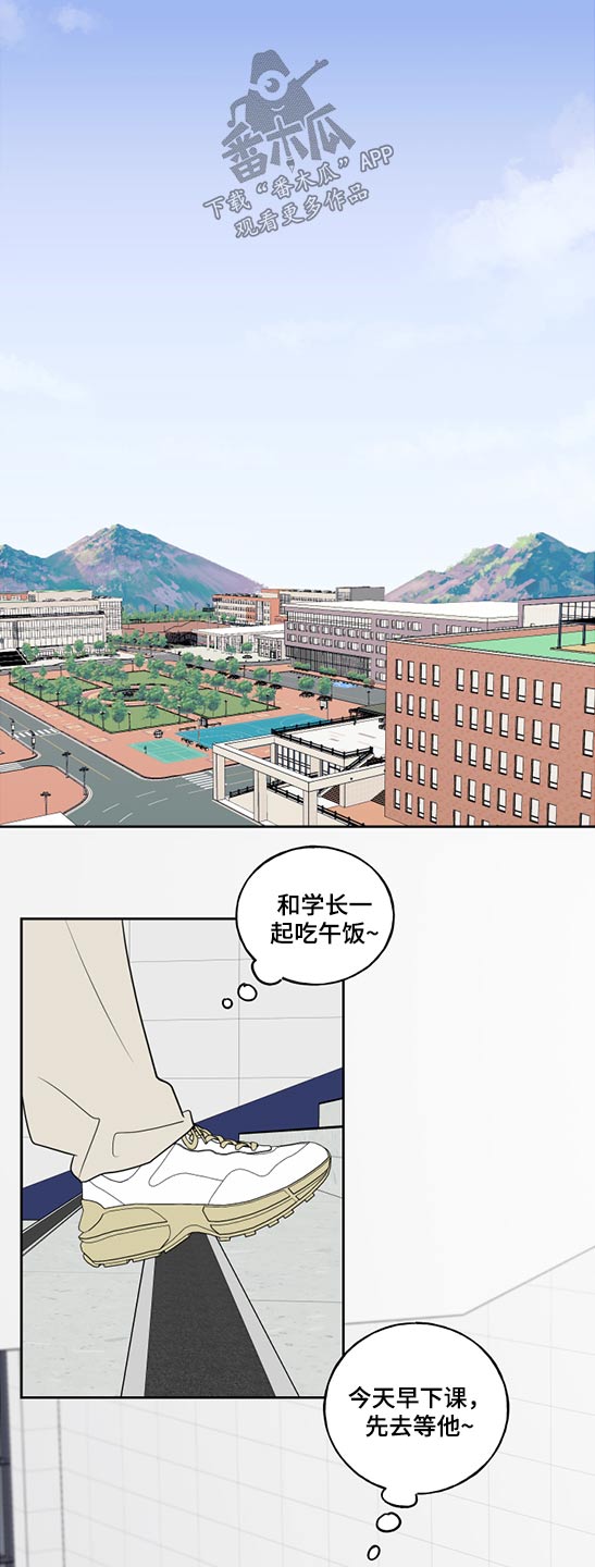 第74章：突然出现4