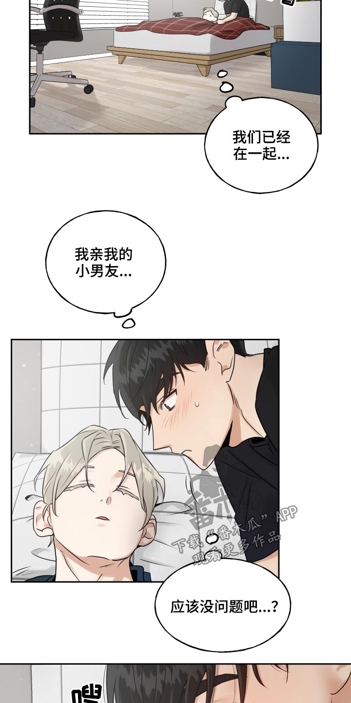 第93章：上医院8