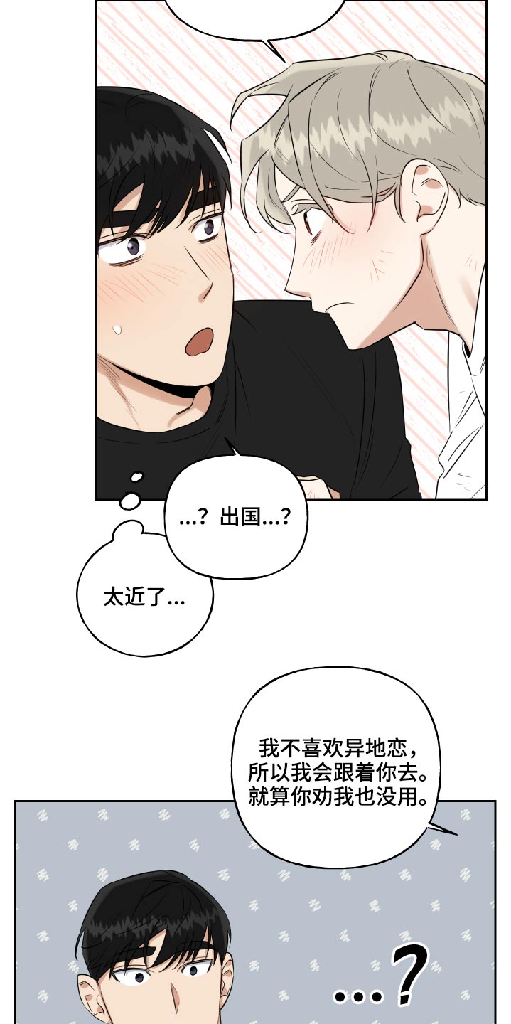 第91章：一件事6