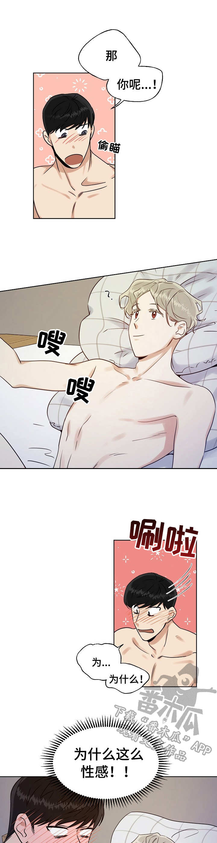 第14章：正常流程5