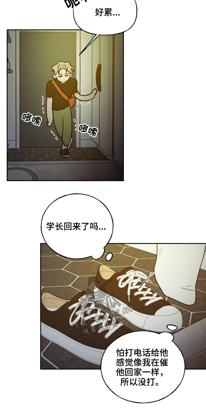 第85章：整洁13