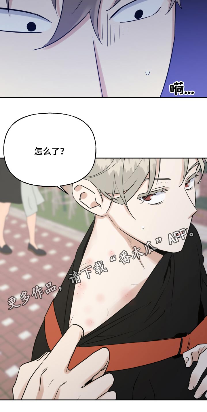 第83章：印记20