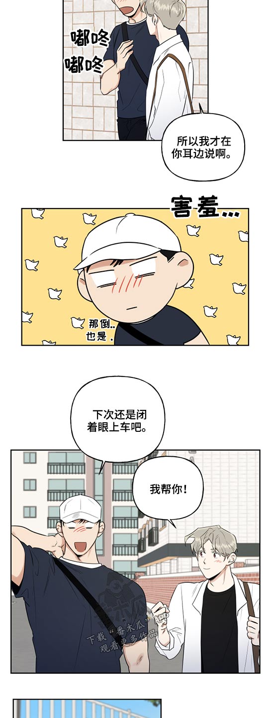 第60章：思索4
