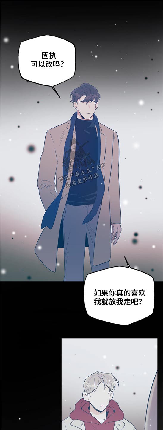 第76章：做梦5