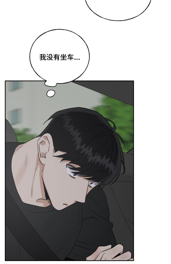 第88章：车祸21