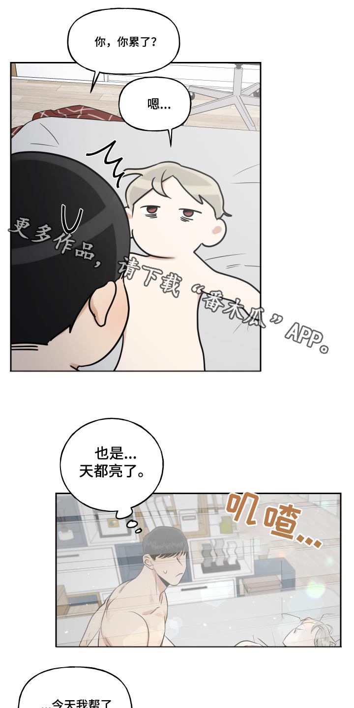 第78章：国外0