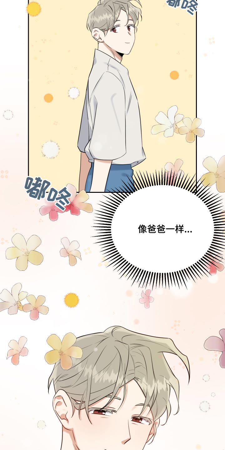 第88章：车祸7
