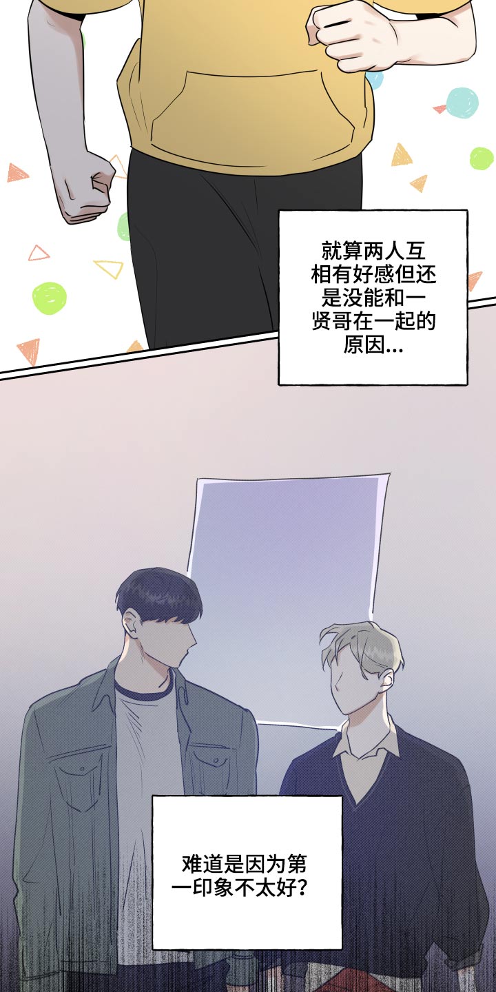 第85章：整洁4