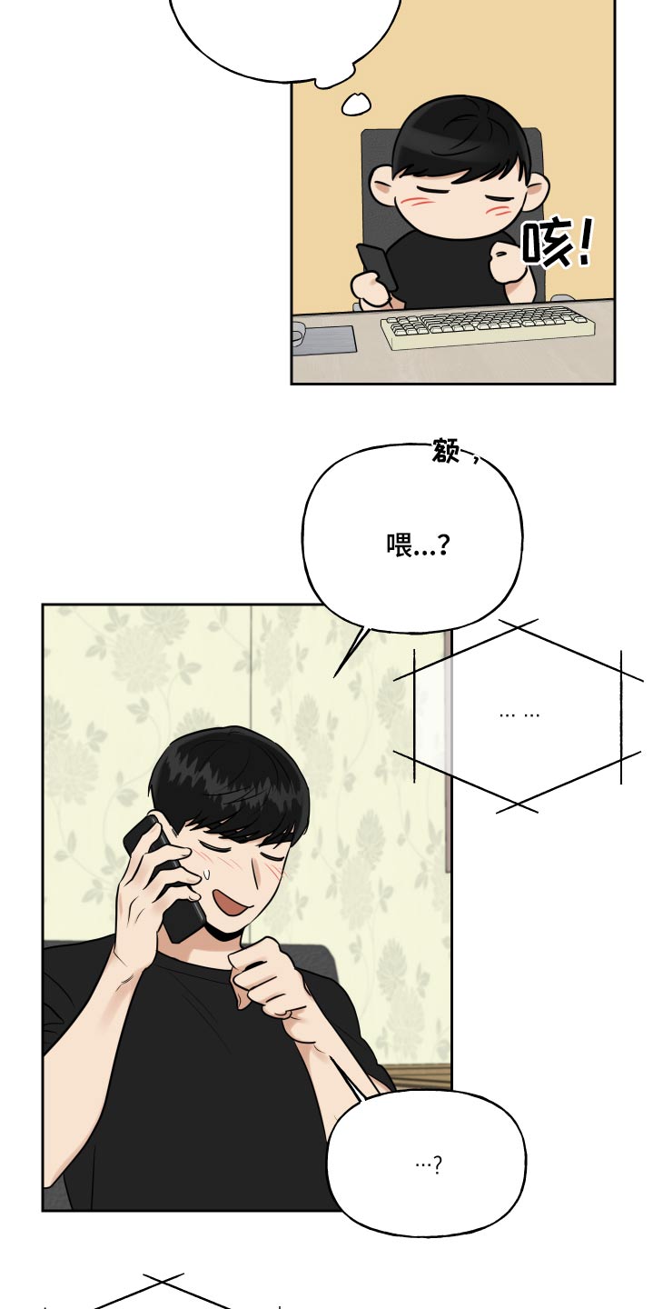 第87章：幻想21