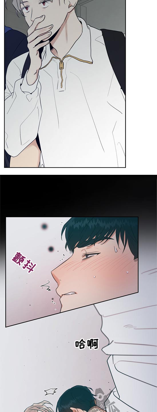 第75章：是谁7