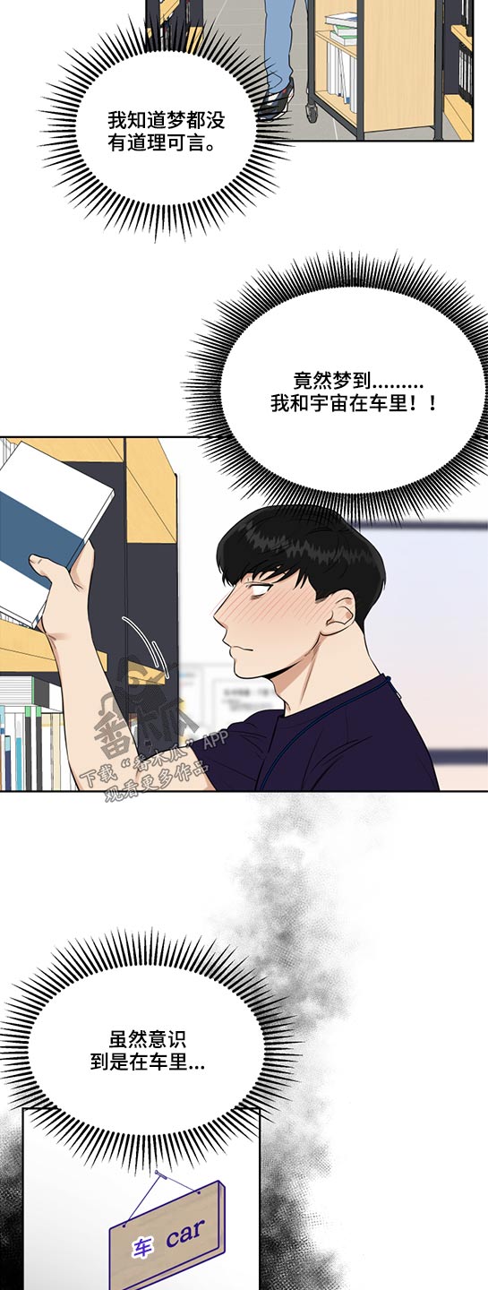 第60章：思索7