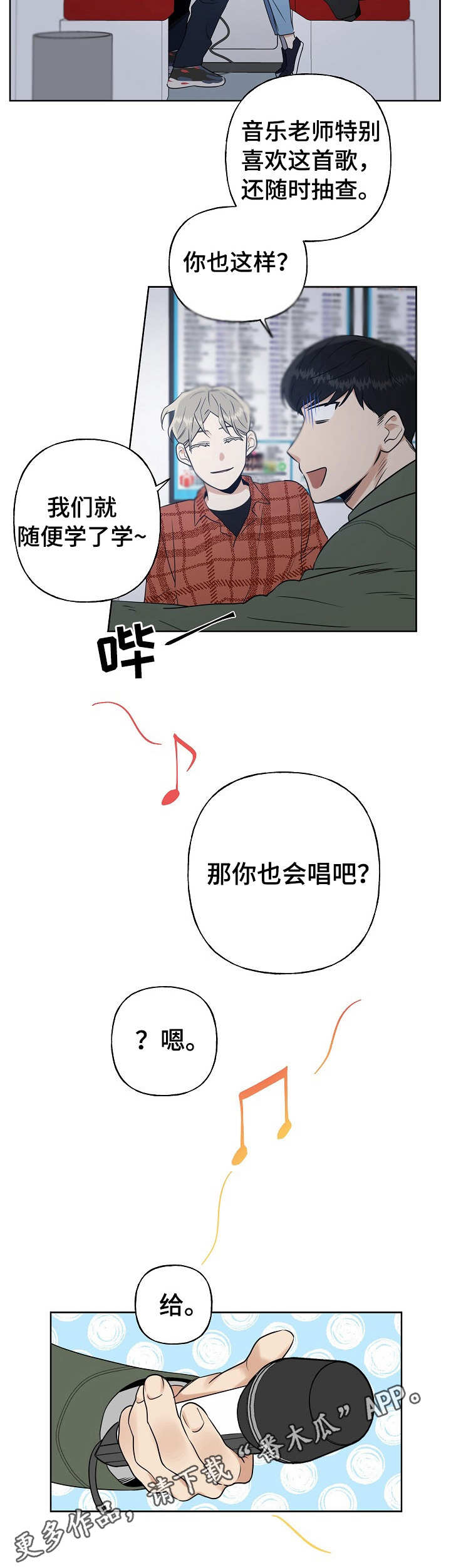 第13章：KTV8
