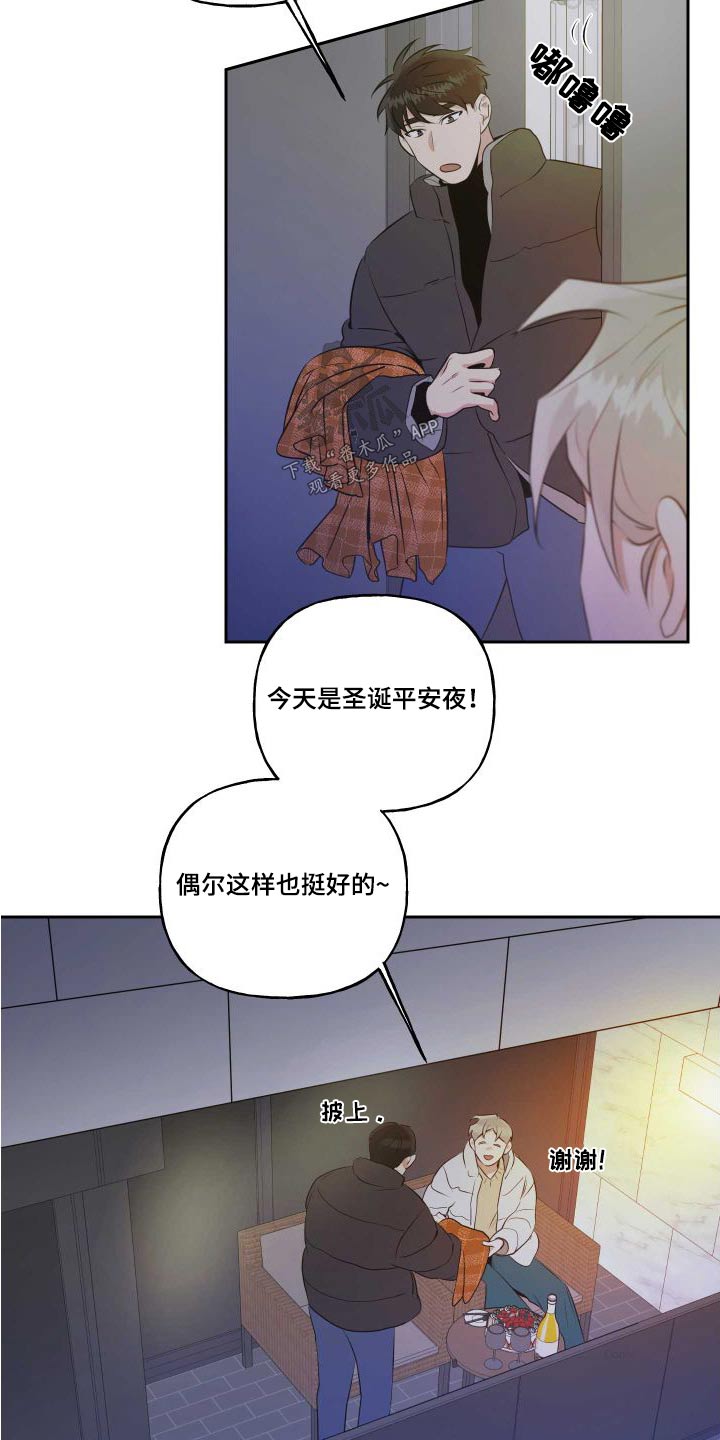 第99章：【番外】同意12