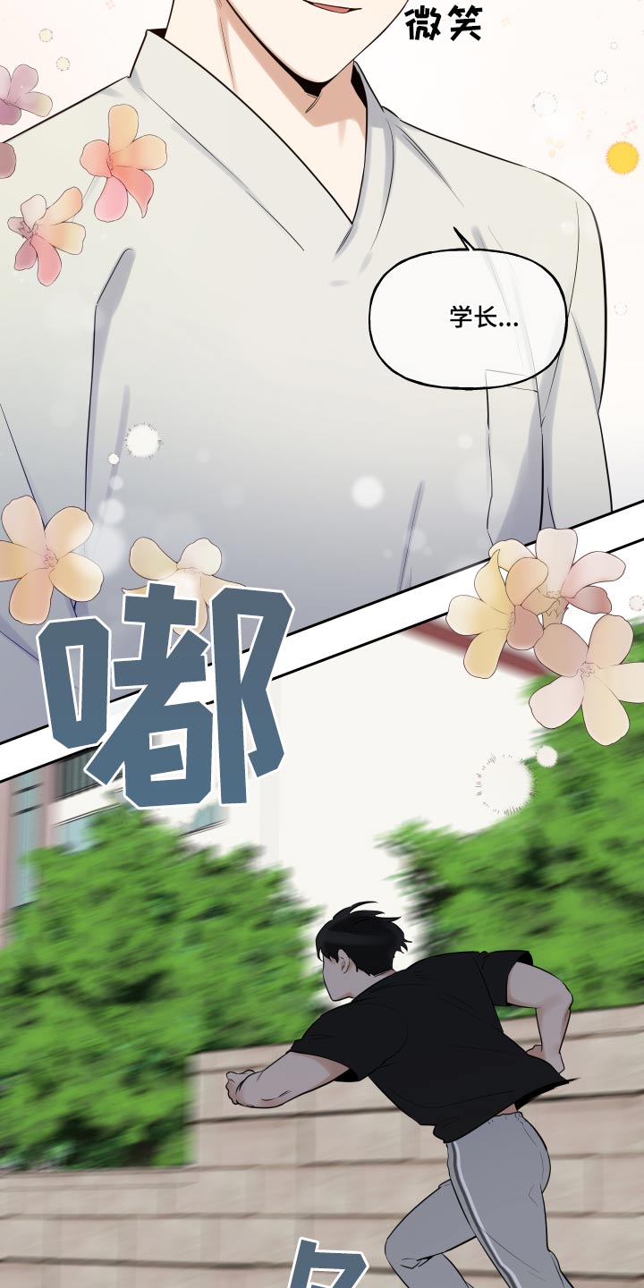 第88章：车祸8