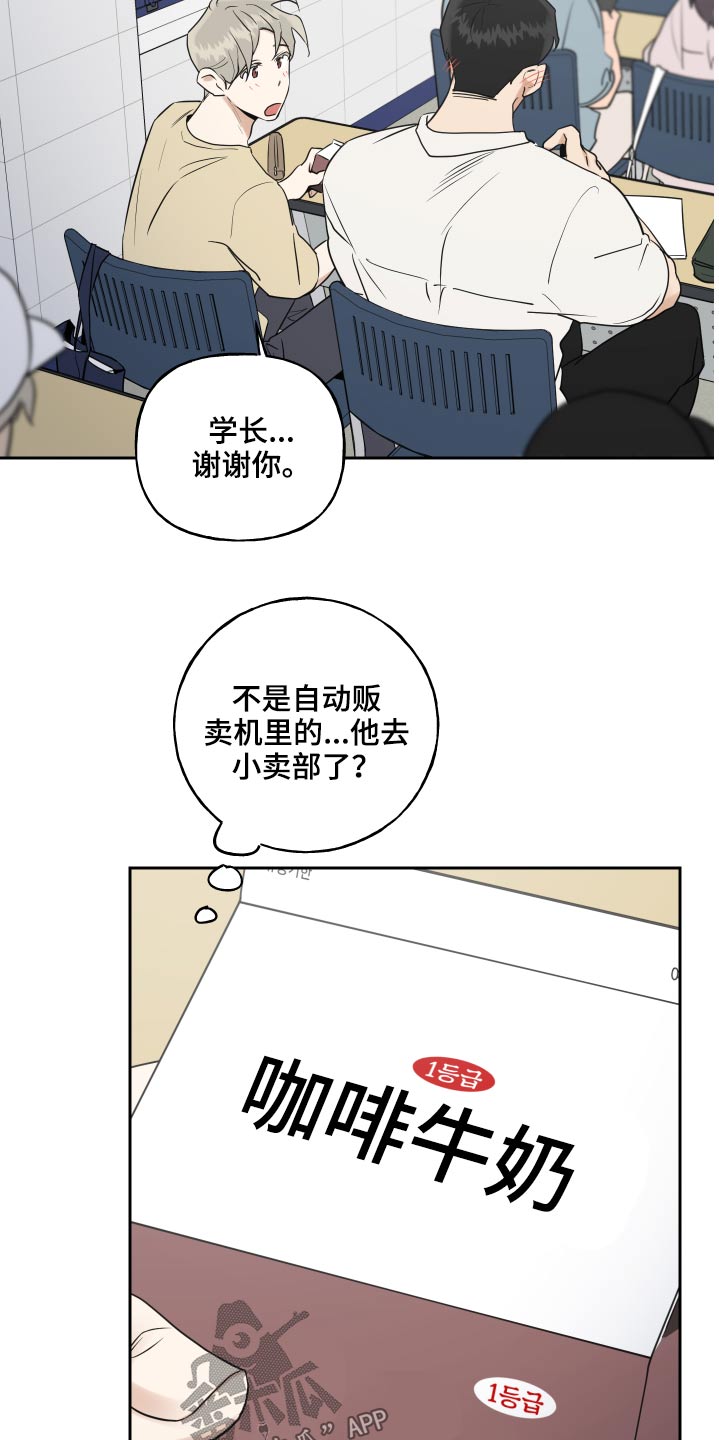 第80章：搞钱12