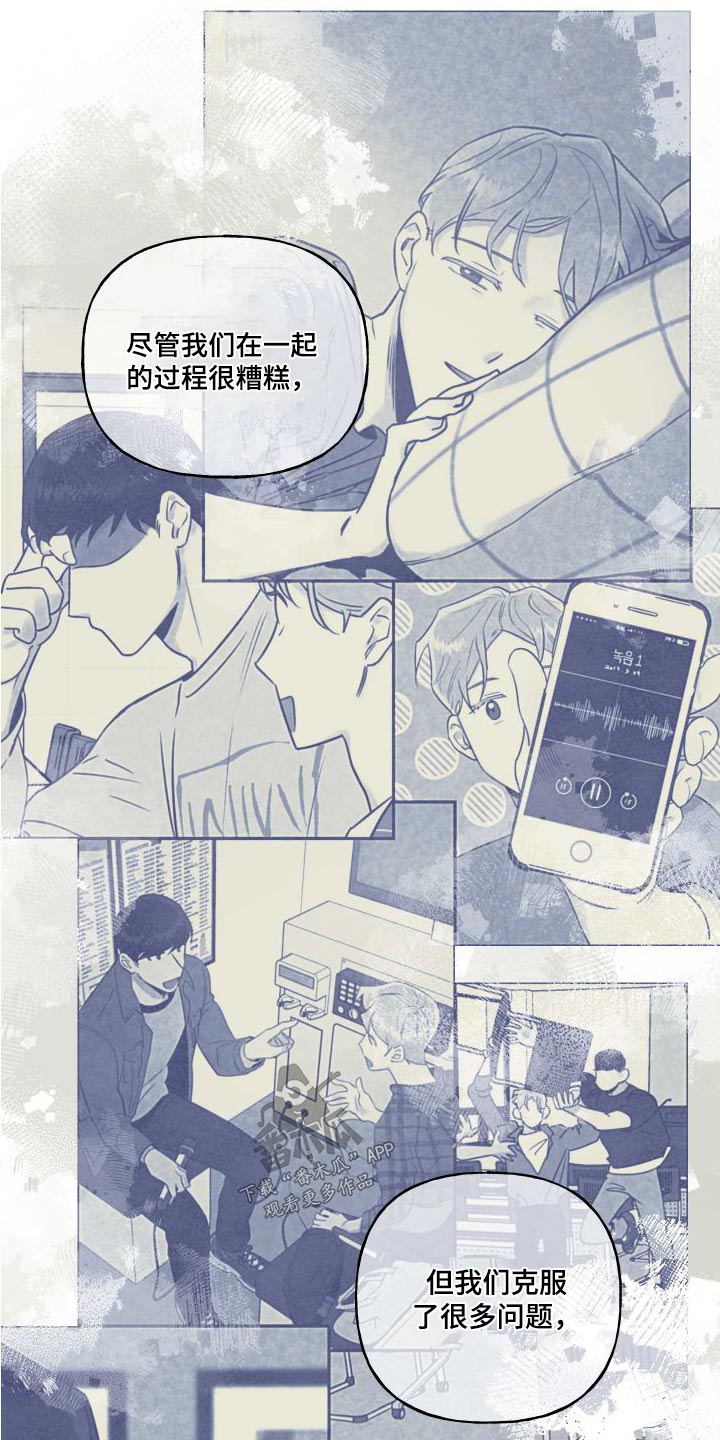 第98章：【番外】父母20