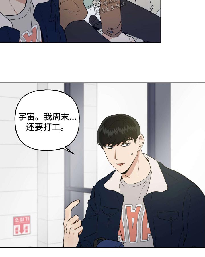 第94章：【番外】旅行17