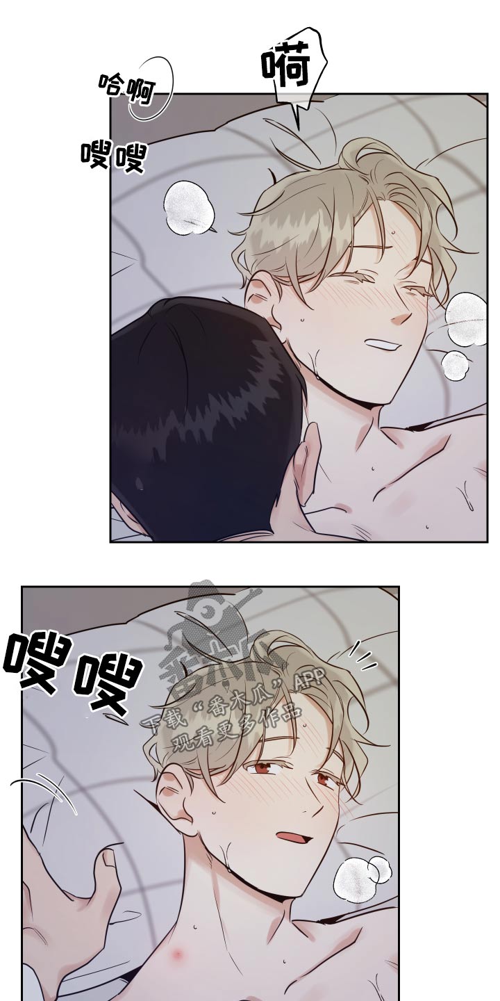 第82章：眼花7