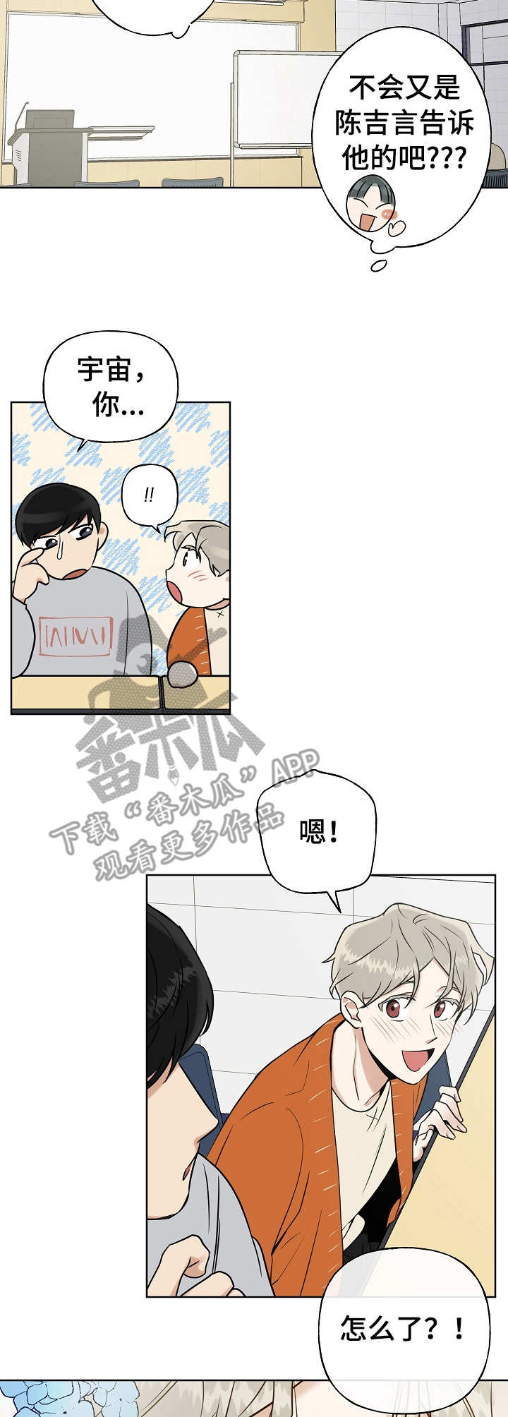 第12章：一直回想8