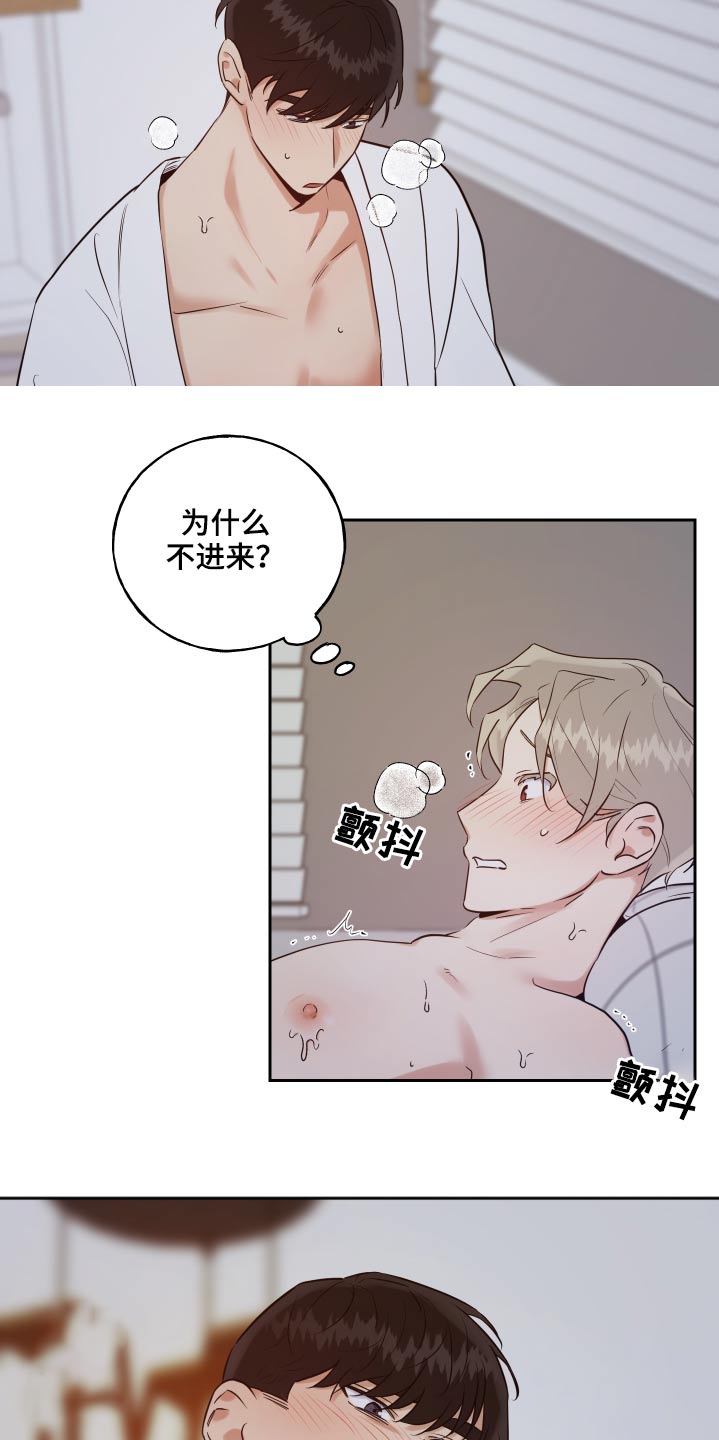 第82章：眼花5