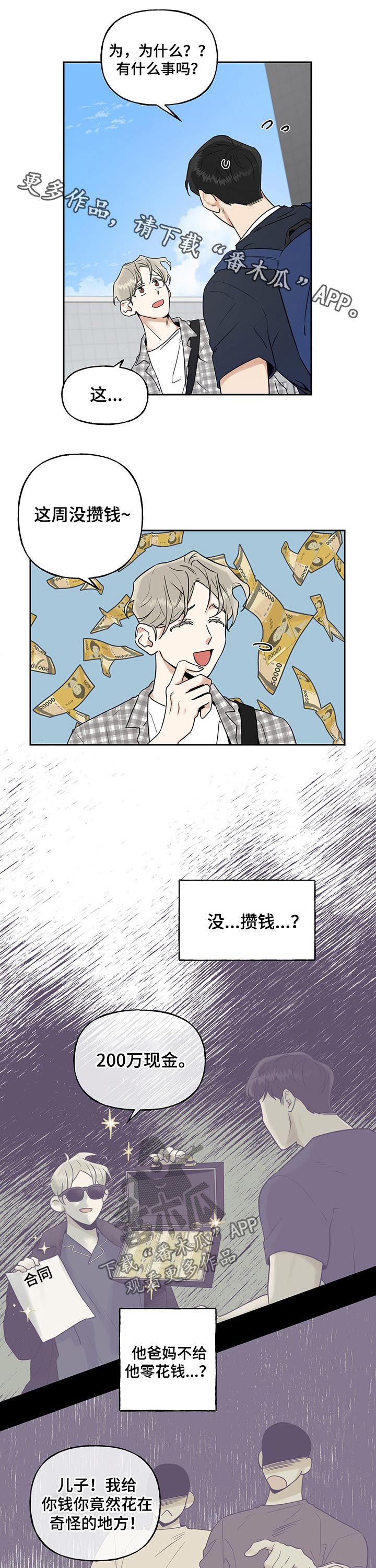 第46章：开心学习0