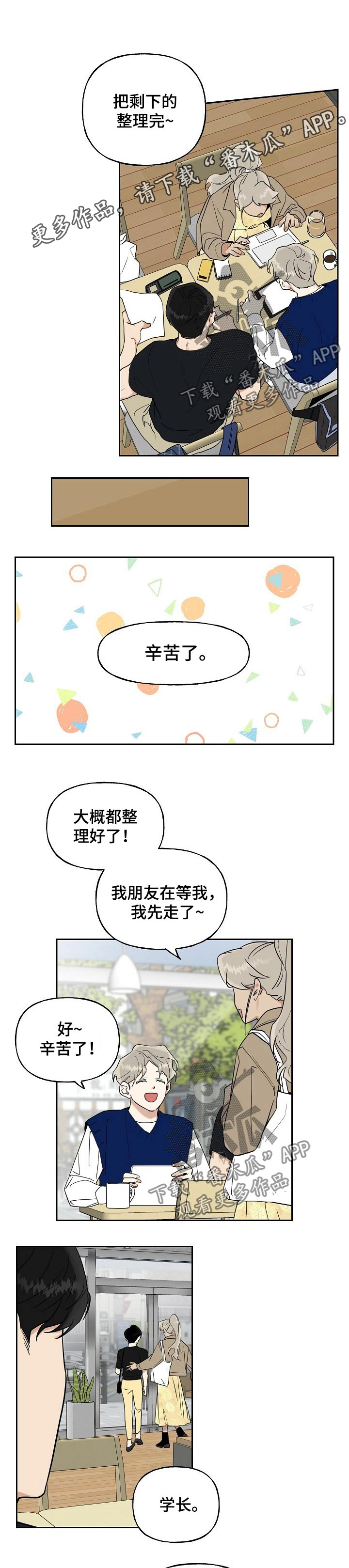 第32章：幻想0