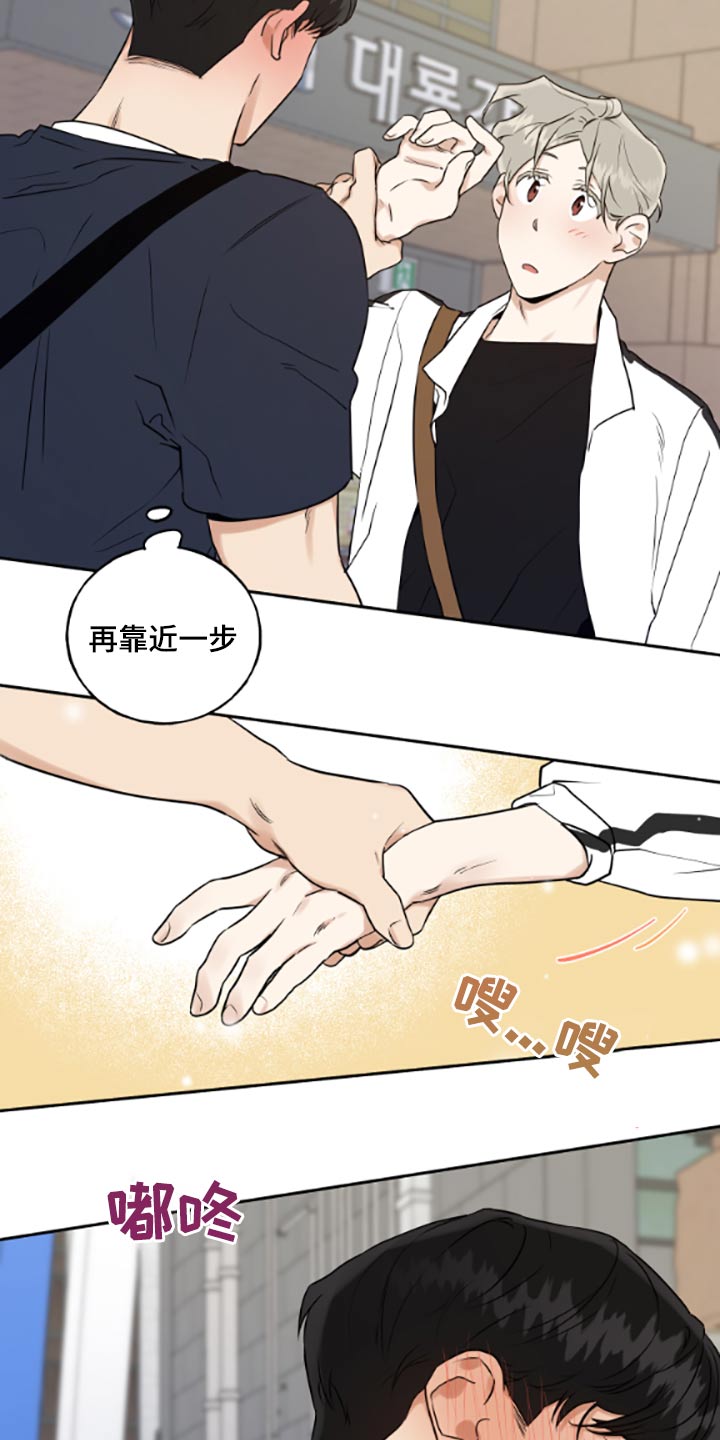 第53章：提早16