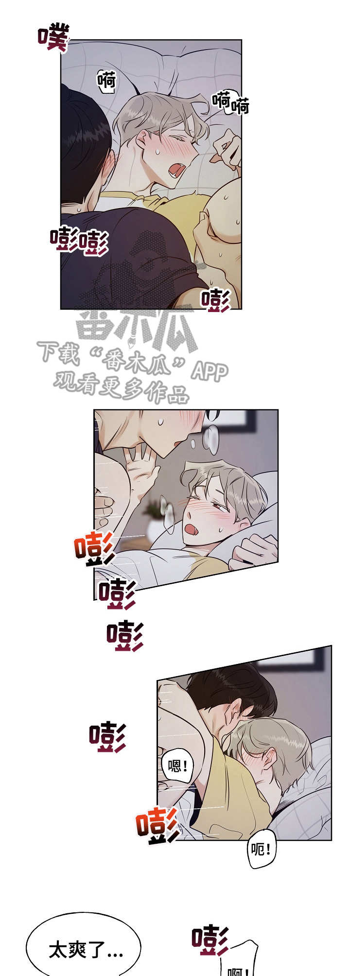第9章：换姿势7