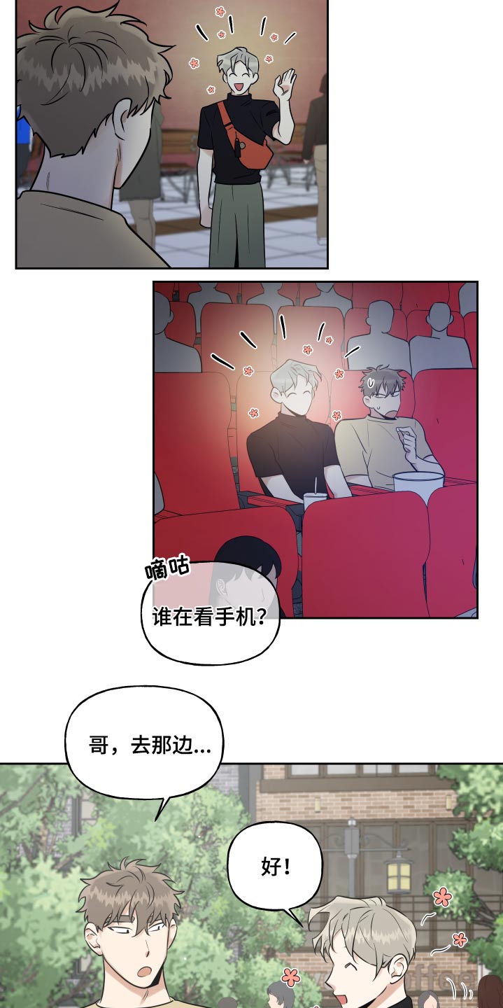 第83章：印记16