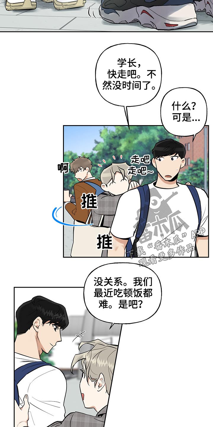第50章：距离5