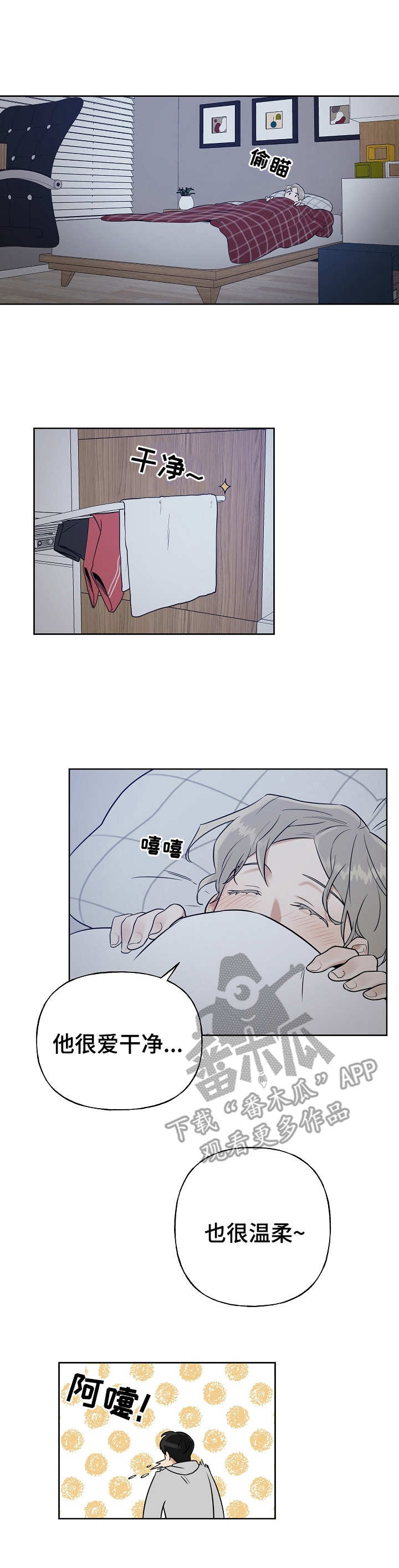 第11章：问个没完0