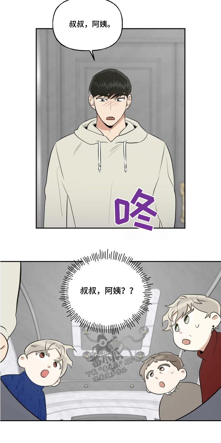 第98章：【番外】父母19