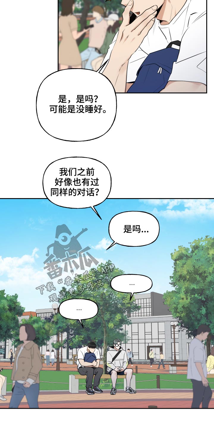 第86章：利益11